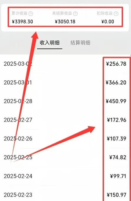 微信问一问教程合集